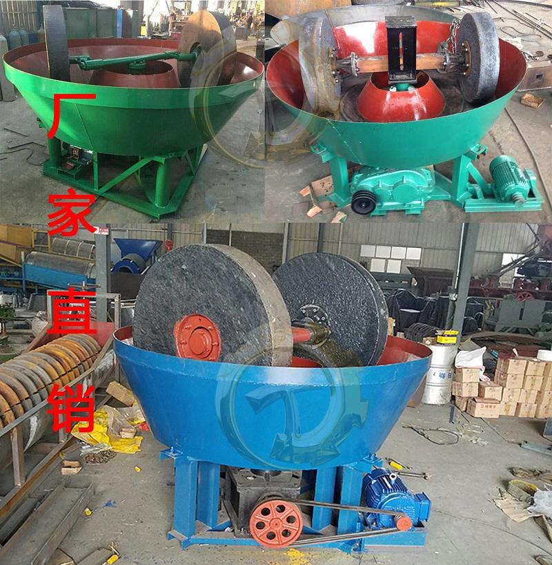 Wet Pan Mill Manufacturer China Wet Pan Mill for Gold Refining