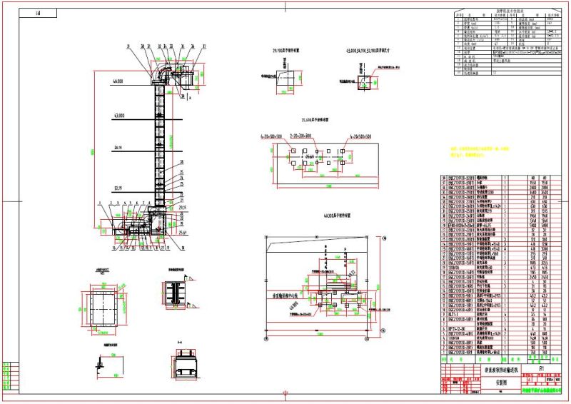 Granule Salt Vertical Sidewall Belt Conveyor