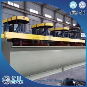 High Efficiency Flotation Machine for Gold Mining