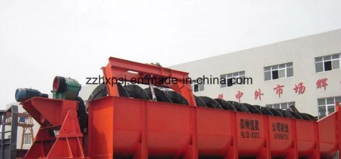 Mining Seperating Machine Submerged Double Spiral Classifier